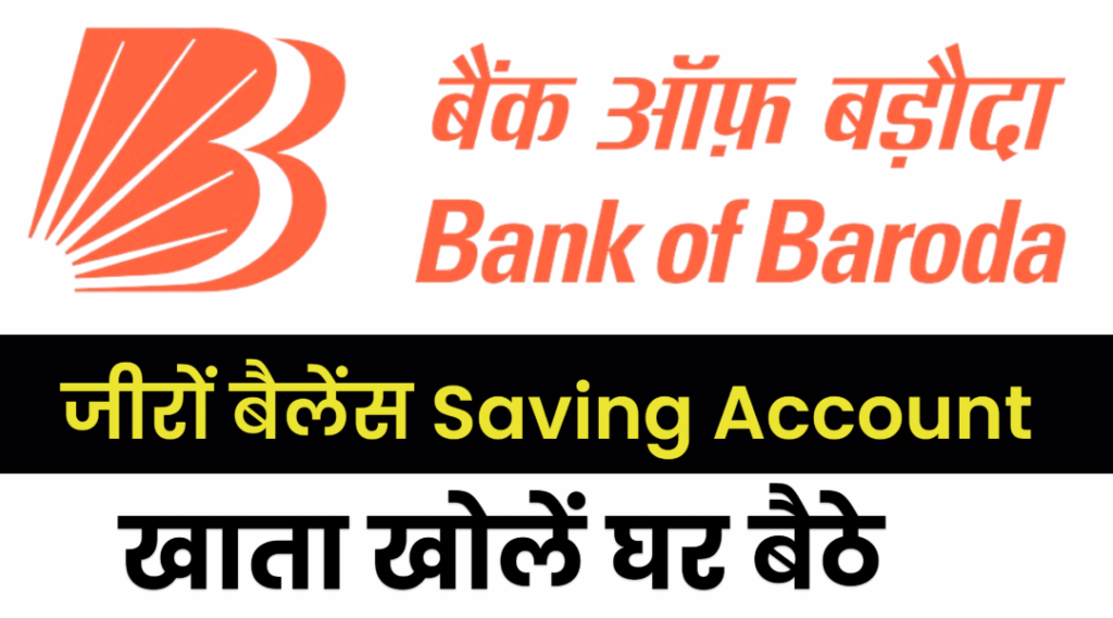 Bank Of Baroda