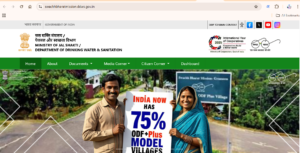 PM Free Toilet Scheme
